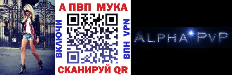 Alpha PVP кристаллы  Бугульма 
