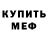 Amphetamine Розовый Nika Komashko