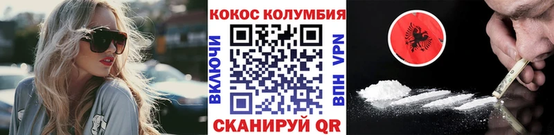 mega сайт  Бугульма  Кокаин Перу 