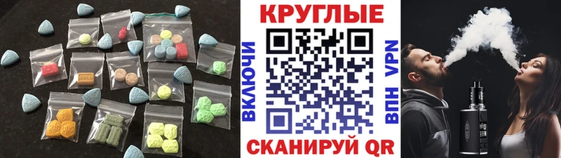 Ecstasy Philipp Plein  blacksprut ССЫЛКА  Бугульма 