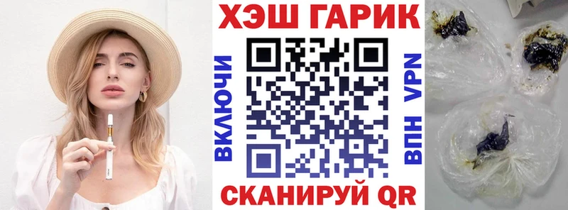 ГАШИШ гашик  Бугульма 
