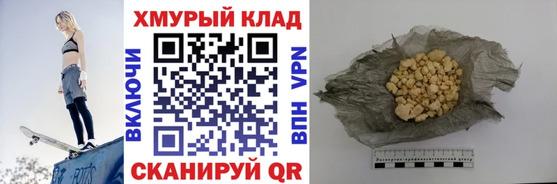 ГЕРОИН Heroin  где купить наркоту  Бугульма 