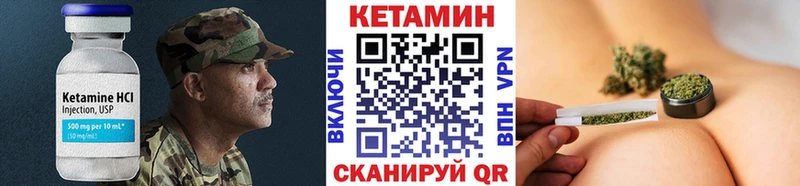Кетамин ketamine  купить наркотики сайты  Бугульма 