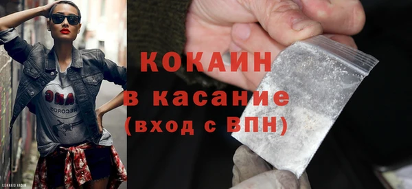 спиды Магадан