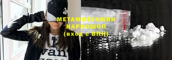 бошки Балабаново