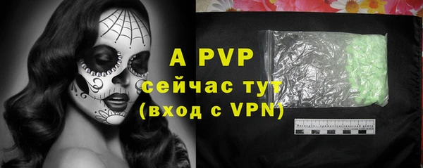2c-b Белокуриха