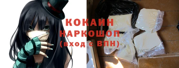 мяу мяу кристалл Богданович