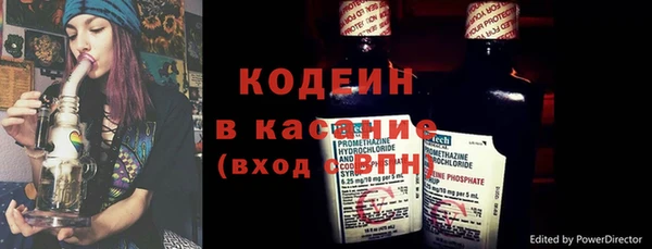 мефедрон Беломорск