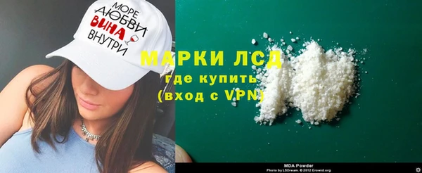 спиды Магадан
