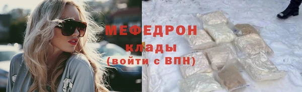 мефедрон мука Баксан