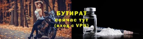 мефедрон Беломорск