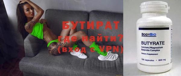 мяу мяу кристалл Богданович