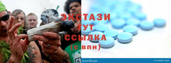 прущие грибы Балахна