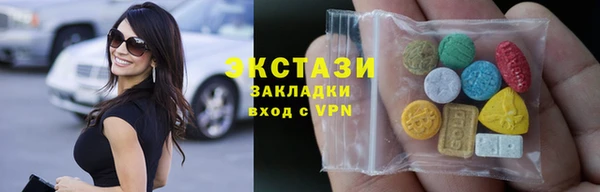 мдма Богородицк