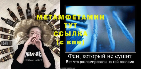 мефедрон Беломорск