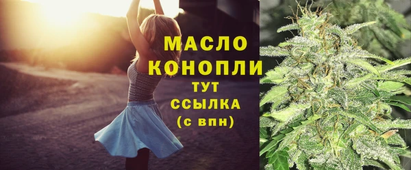 мефедрон Беломорск