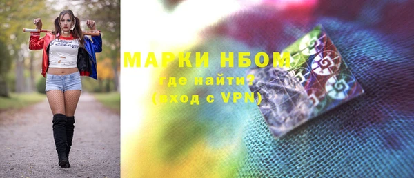 мефедрон Беломорск