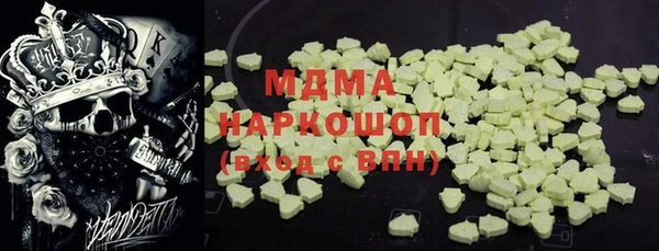2c-b Белокуриха