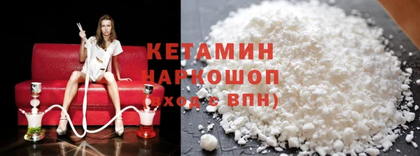мефедрон Беломорск
