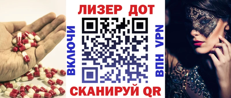 LSD-25 экстази кислота  наркота  кракен ссылки  Бугульма 