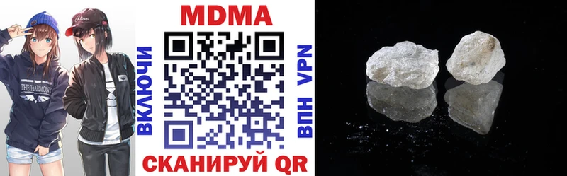 МДМА VHQ  Бугульма 