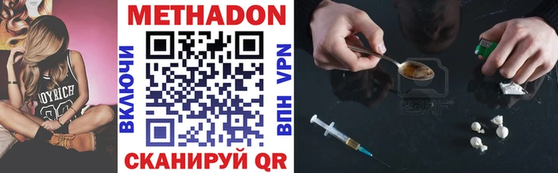 Метадон мёд  как найти   Бугульма 