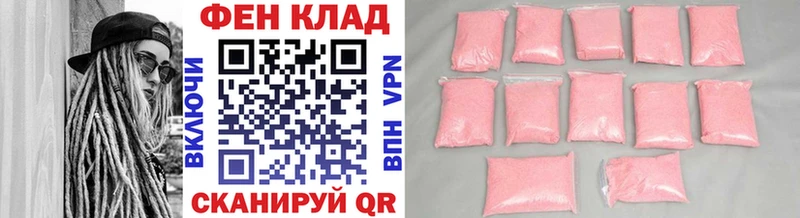 Первитин Декстрометамфетамин 99.9%  Бугульма 