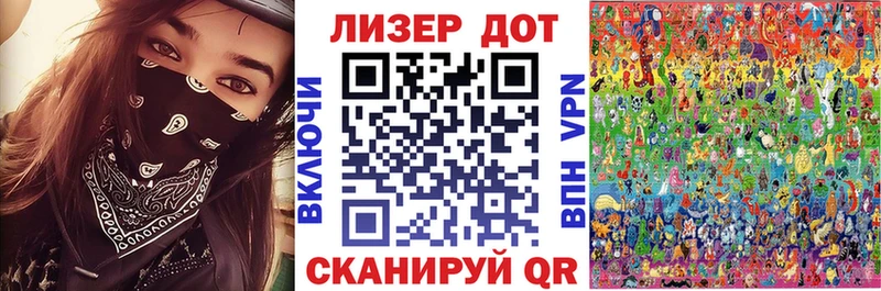Наркотические марки 1,8мг  Бугульма 
